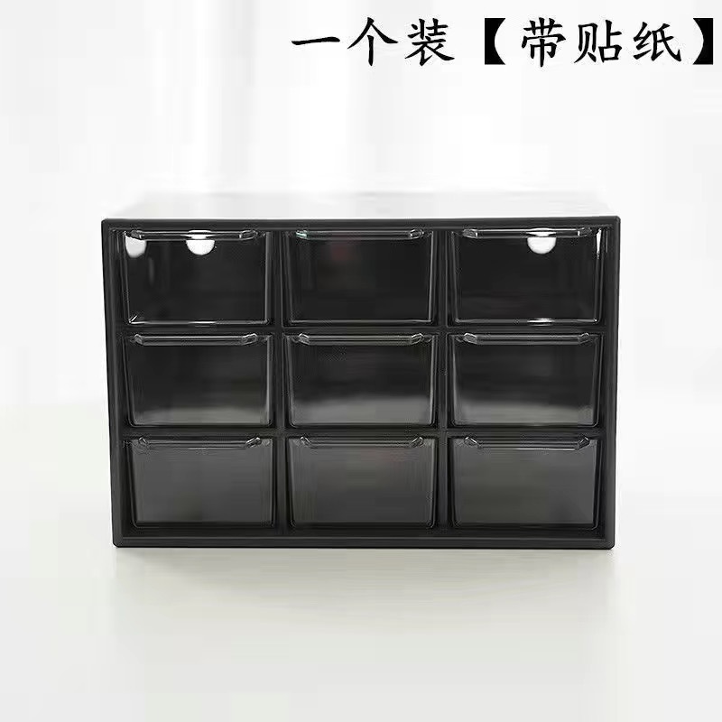 9 Gitter Schreibtisch Aufbewahrung boxen Veranstalter transparente kleine Schublade Partition iert Schüler Schreibtisch Zauberstab Kleinigkeiten Aufbewahrung sbox süß: Schwarz