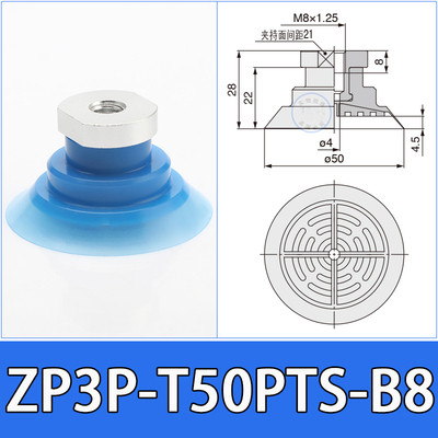 Smc  zp3p-20/25/35/50 ptsf vacuum suction cup film bag special industrial pneumatic suction nozzle: Purple