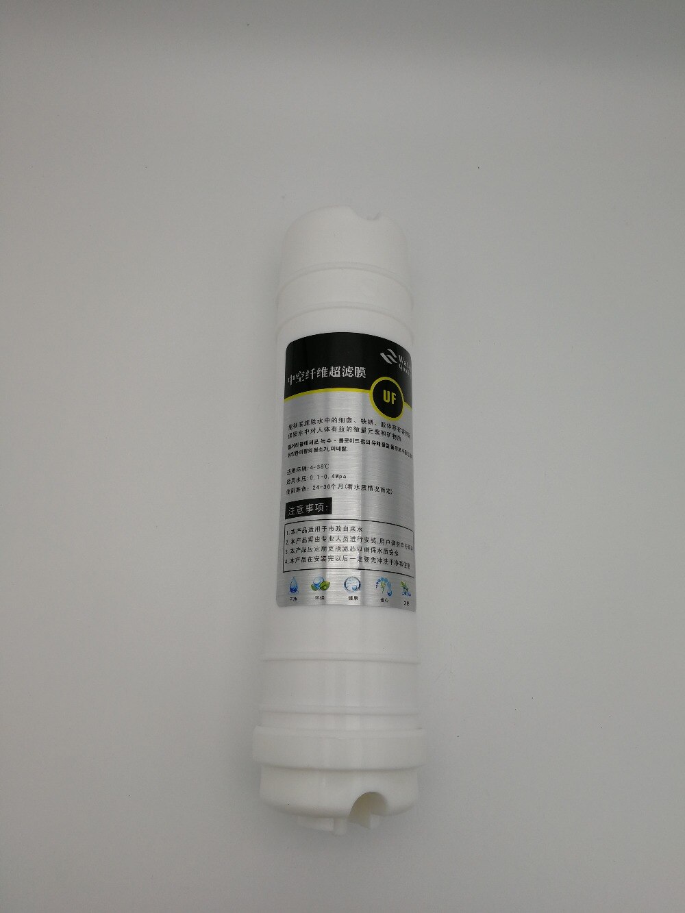 Huntsky Household Water Purifier 5 Stage 10" water Filter Cartridge PP UDF CTO UF T33 ultrafiltration System Water Filters