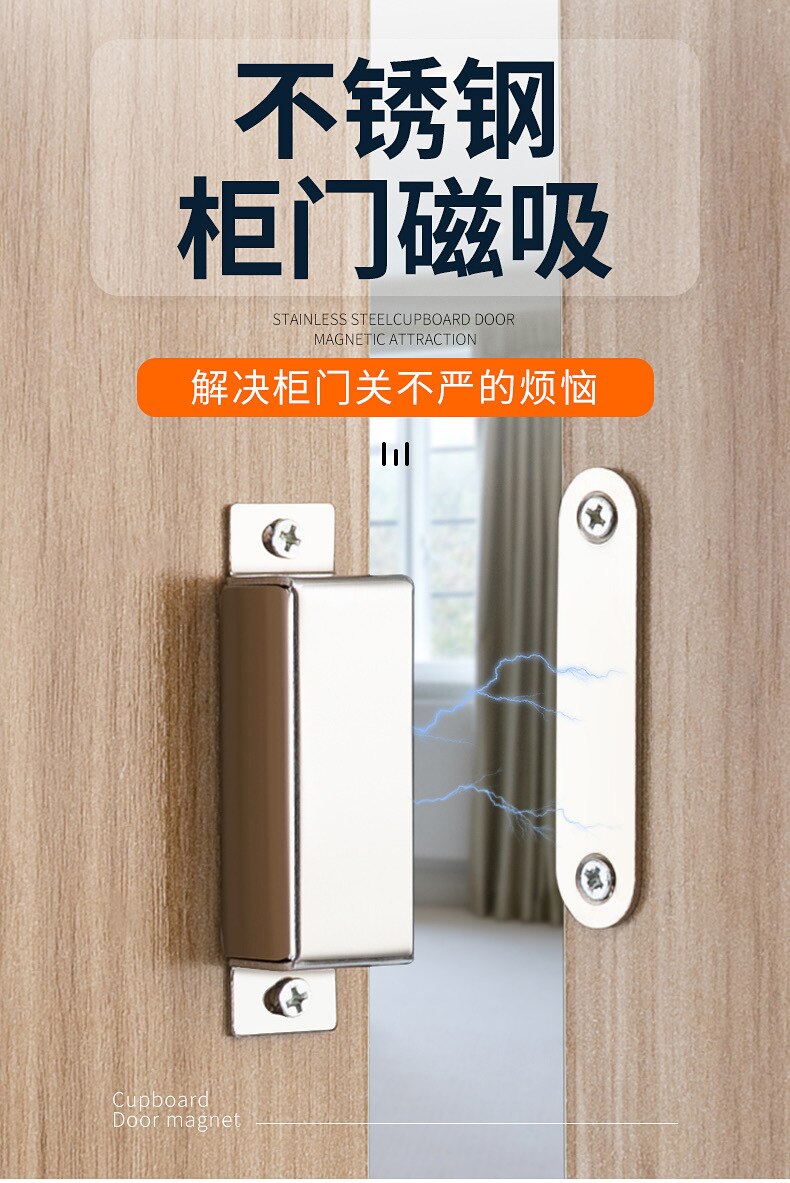 Stainless steel cabinet door magnet strong magnetic cabinet door cabinet magnet magnetic touch cabinet door magnetic magnet door