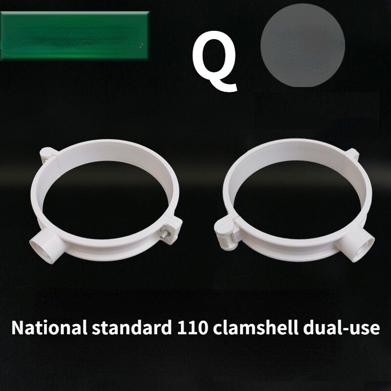 50 75 110 160 200 PVC Pipe Clamp conduit strap: Q