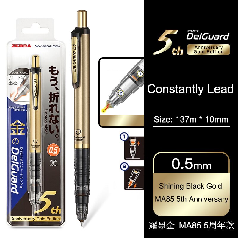 ZEBRA Delguard Mechanical Pencil 5th Anniversary Limited MA85 Student Write Constant Core Drawing Drawing Mechanical Pencil 0.5: MA85 black