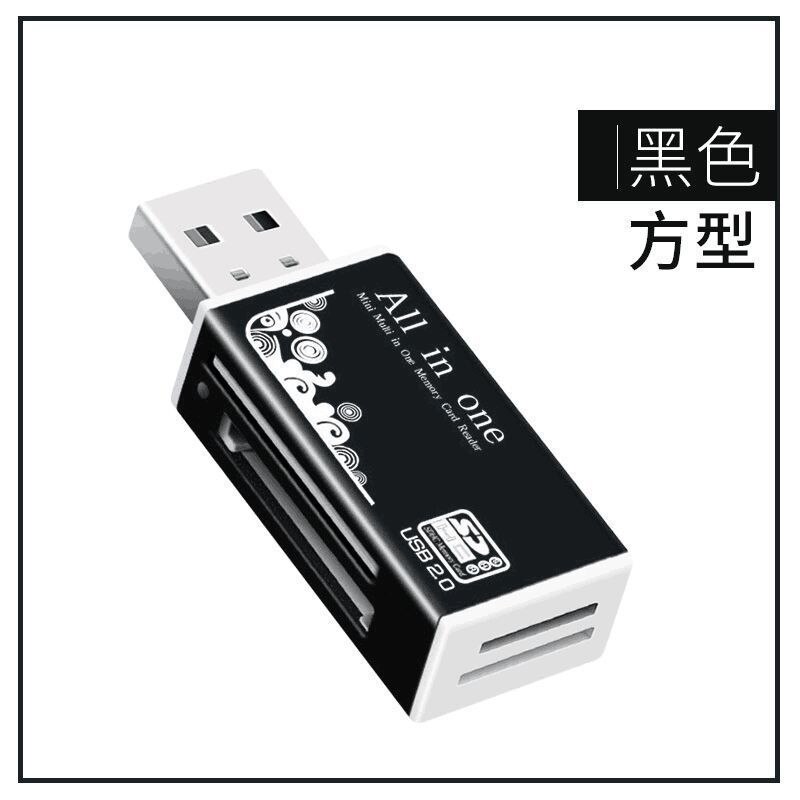 All In 1 Memory Card Reader USB 2.0 Multi SD/SDHC MMC/RS MMC TF/MicroSD MS/MS PRO/MS DUO M2 Card Reader TF: black