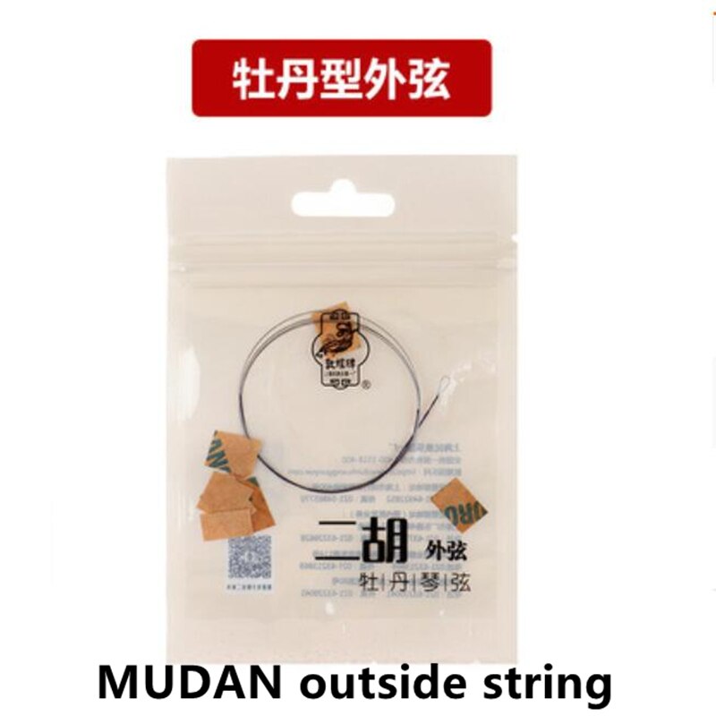 Erhu String The Best Dunhang Upgraded Urheen strings Chinese Traditional Musical Instrument Strings Beijing Hu