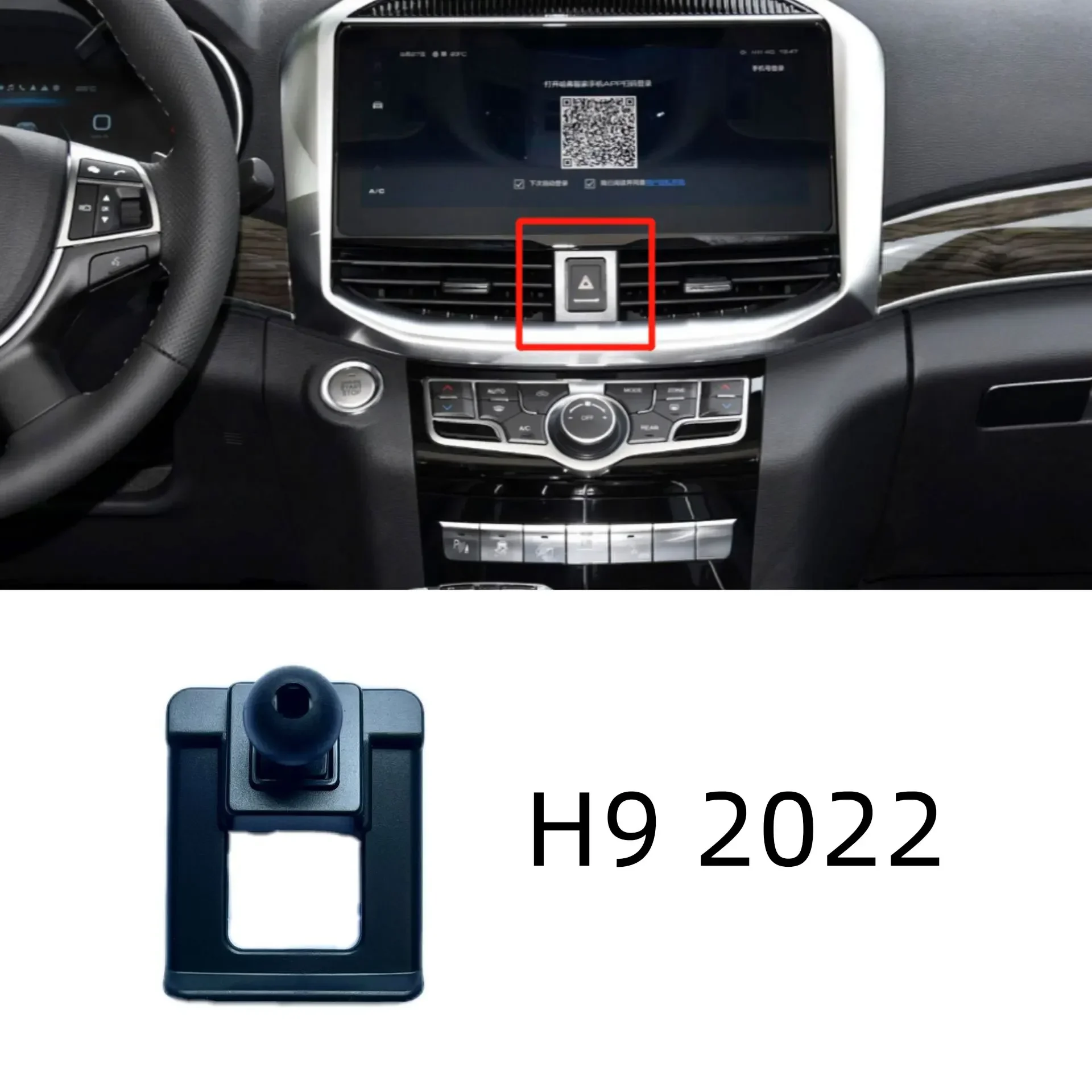 Car Phone Holder Bracket Special Base For Haval XY Jolion H2 H4 H5 H6 Sport Coupe H7 H8 H9 F5 F7 F7X Dargo Husky Chitu M6 Plus: Silver
