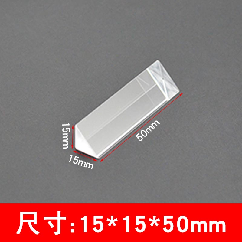 Right Angle Prism Optical Glass Uncoated 90 Degree Refraction High Precision Instrument Isosceles Right Angle Prism: GRAY