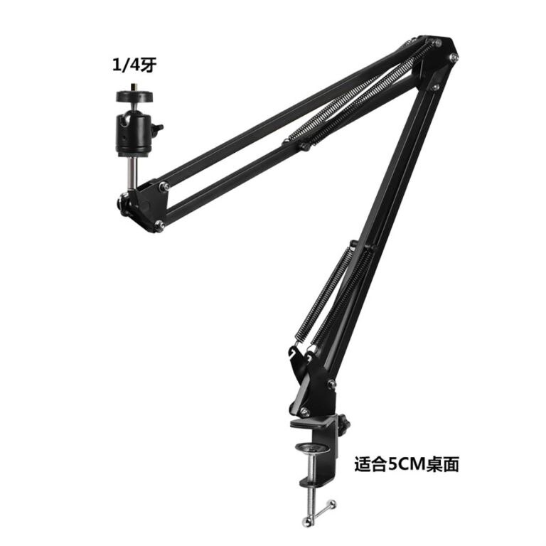 Support de tablette, anneau lumineux, tête de boule, trépied, photographie, lampe LED Selfie, Smartphone, Clip, pièces de rechange, accessoires: Metal Arm Bracket