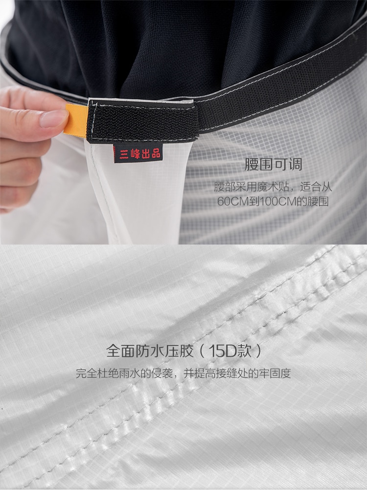 Cycling Camping Hiking Rain Pants Lightweight Waterproof Rain Skirt Kilt 65g, 3f ul gear