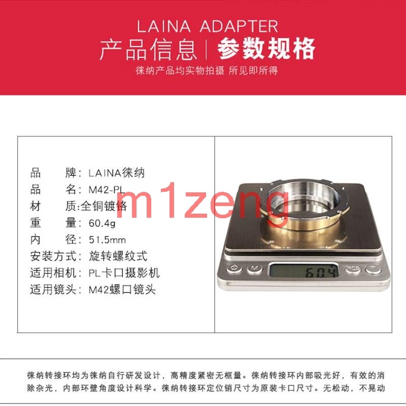 M42-PL anello adattatore per m42 42 millimetri 42 lente vite per ARRI ARRIFILX pl macchina fotografica