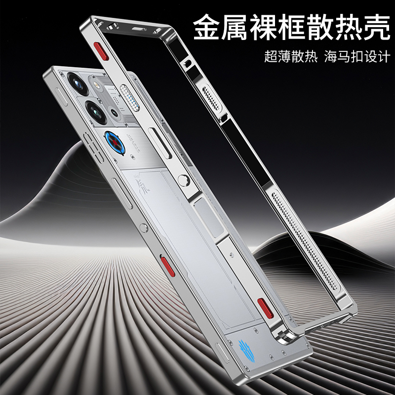 Funda de refrigeración para Redmagic 9S Pro Plus, cubierta de teléfono de marco medio con borde de Metal de aleación de aluminio para Nubia Red Magic 9 Pro + 5G