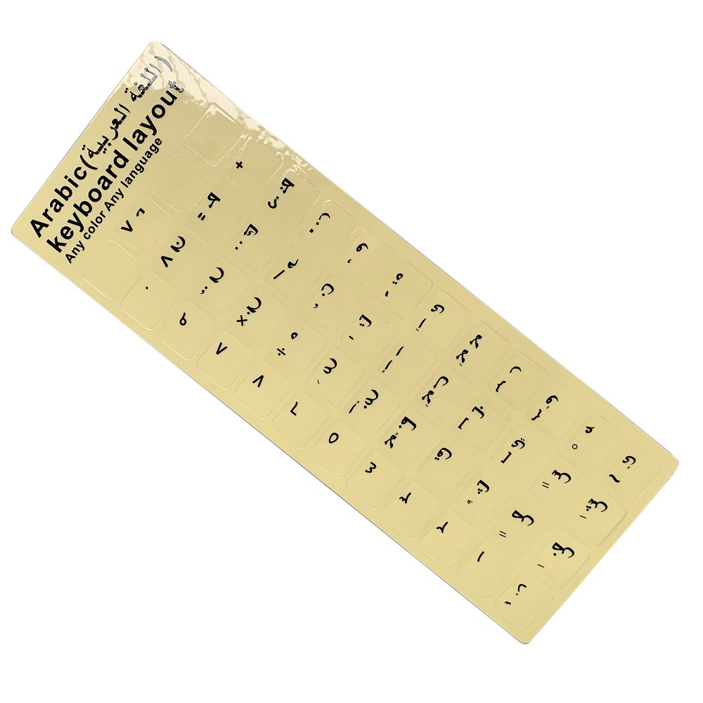 Eco-Environment Plastic White Black Red Arabic Letter Keyboard Stickers On Transparent Background: Gold