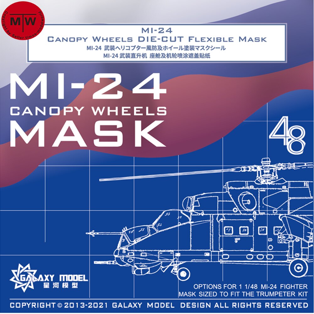 Galaxy C48022 1/48 Schaal MI-24 Luifel Wielen Gestanst Flexibele Masker Voor Trumpeter Model