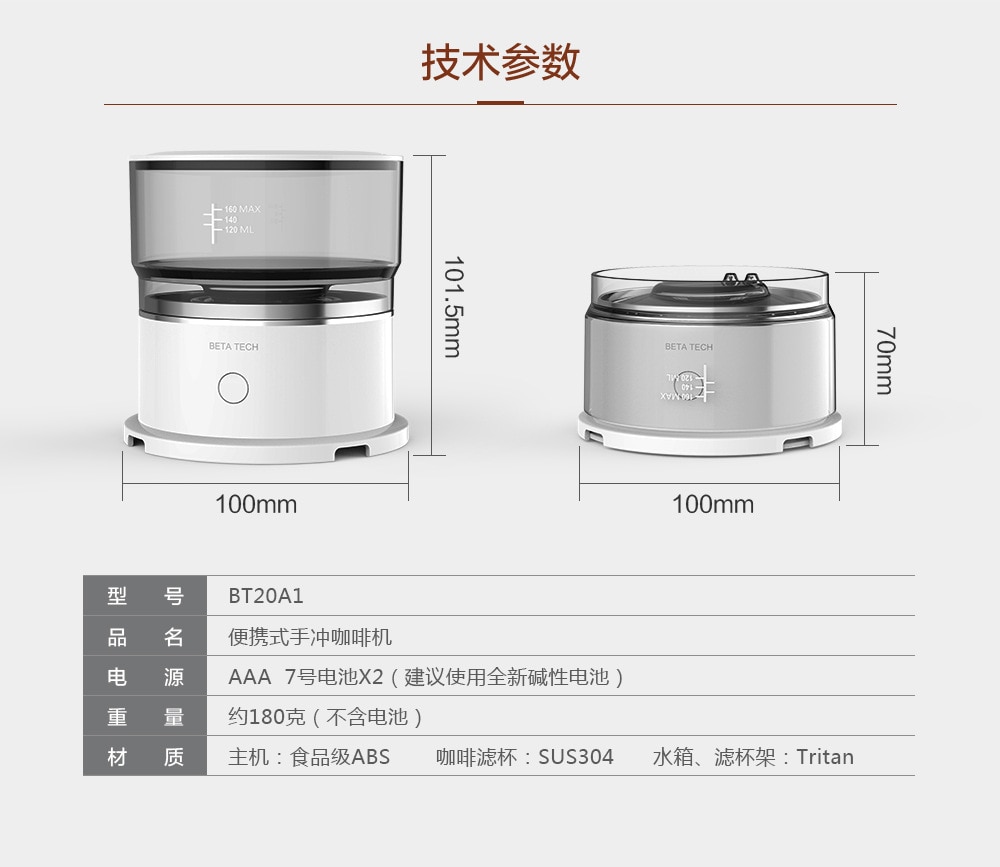 Portable Mini Coffee Machine Coffee Brewer Grinder Automatic Hand Brewing Drip Coffee Pot