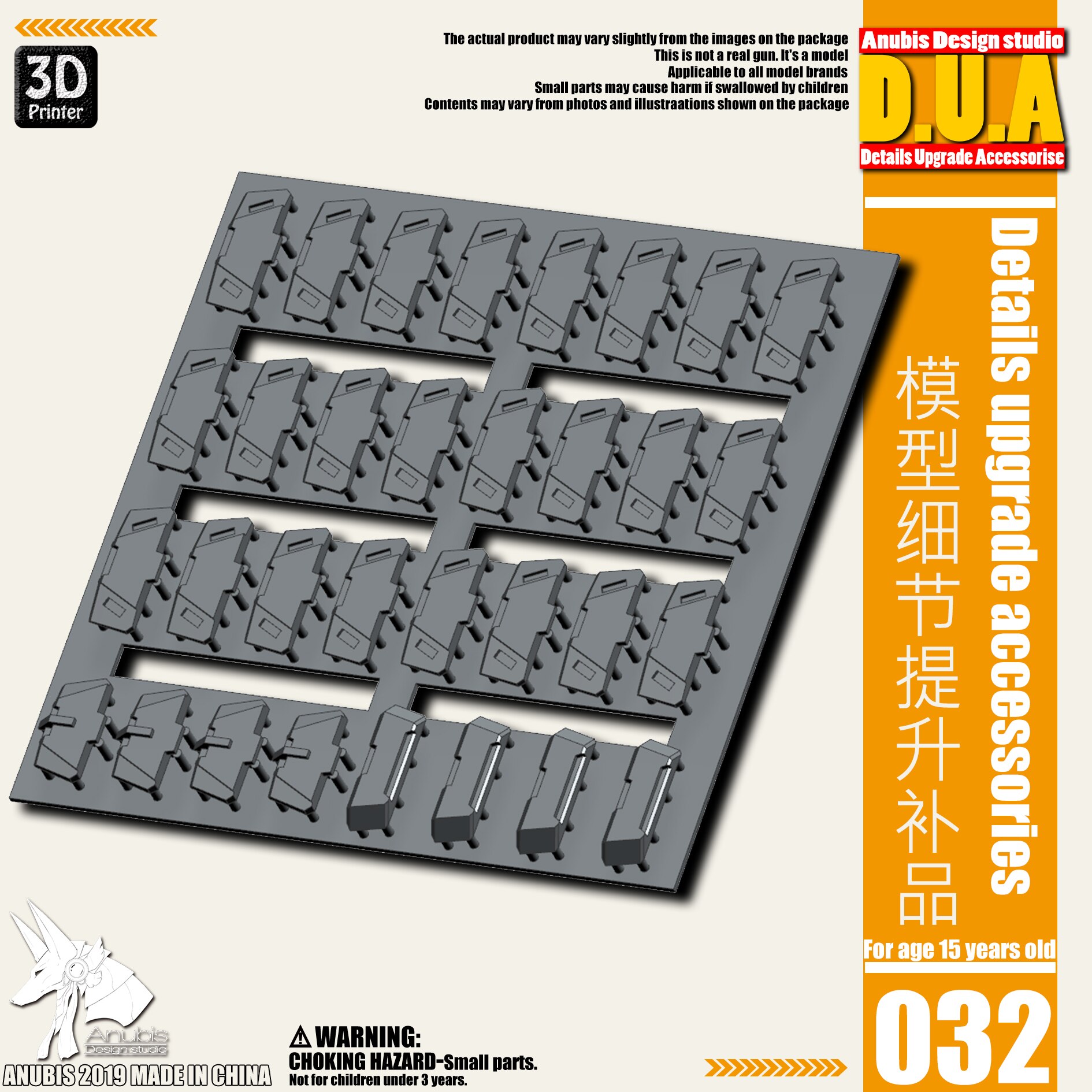 Model modification accessories Gunpla plastic modification Detail enhancement supplement #DUA025-048: DUA032