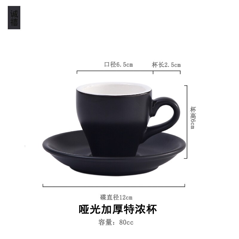 Pattern Tulip Shape Ceramic Espresso Shot Cup & Saucer Sets Cafe 80ml Small Caffe Americano Strong Coffee Mug: Black