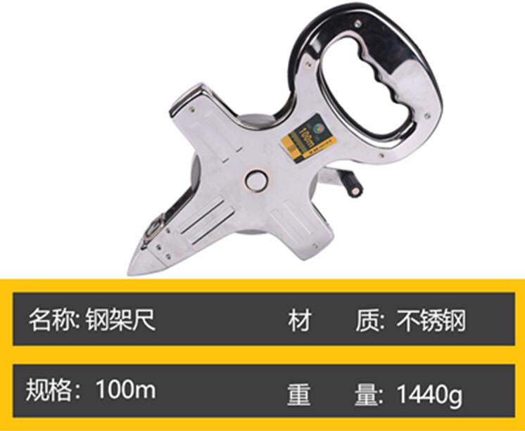 Portable scale ruler inch metric 50M 100M Open Reel Steel Tape Measure with shelf for Woodworking Construction Measuring tool: 100M stainless steel