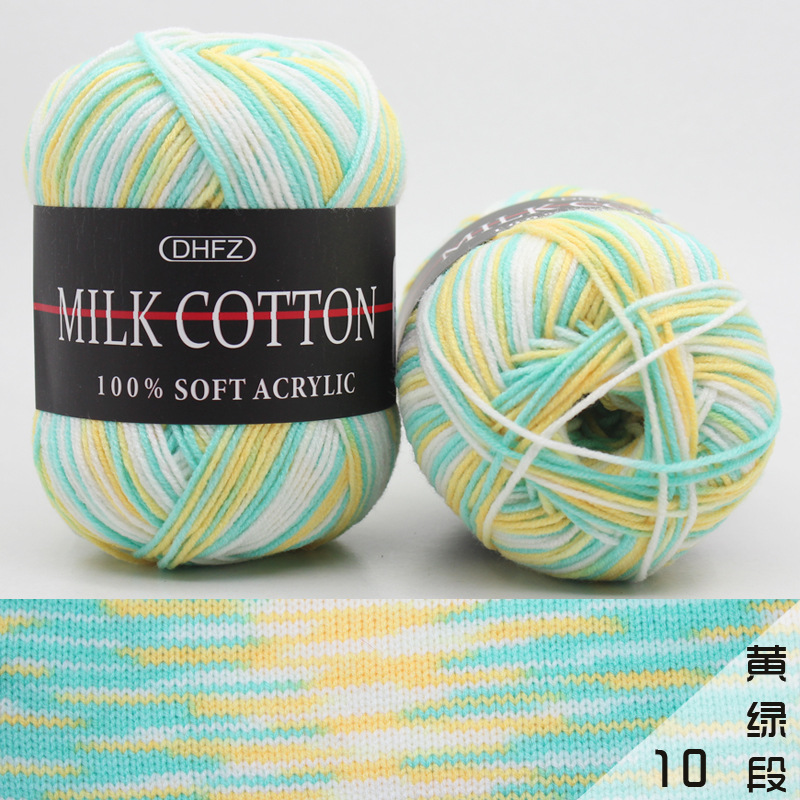 Mixed Colour 50g Knitting Yarn Knitting Tool Cotton Yarn Crochet Milk Soft Baby Cotton Wool Yarn: Green