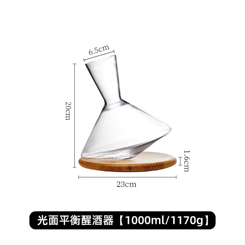 Carafe en verre de cristal de luxe léger, gobelet rotatif à 360 degrés, séparateur de vin de 1500ml, bouteille de vin pour Champagne, whisky, Bar familial: kaki foncé