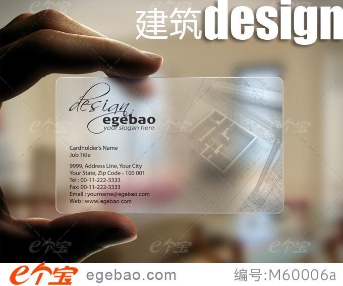 85X54mm 0.36mm business card create name cards printing transparent PVC card-matte faces single side printing