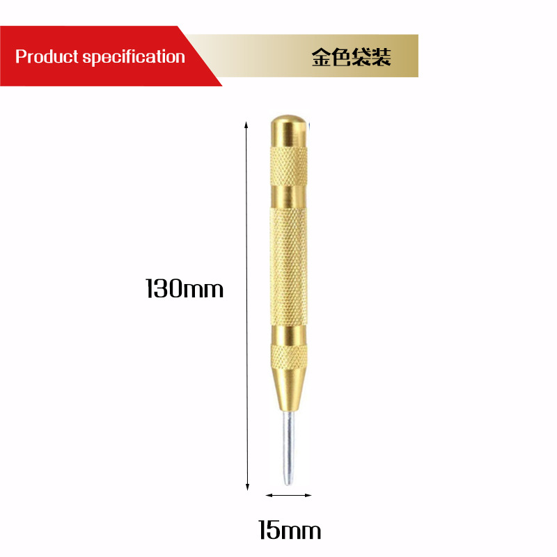 Automatic Center Pin Punch Spring Loaded Marking Starting Holes Tool HSS Center Punch Stator Punching Marker Woodwork Drill Bit: Golden