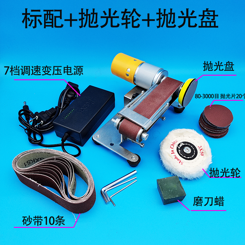 Mini Electric Belt Grinder Sharpener DIY Polishing Grinding Machine Cutter Edges Sharpener with 10pc Belt 110V/220V: Blue