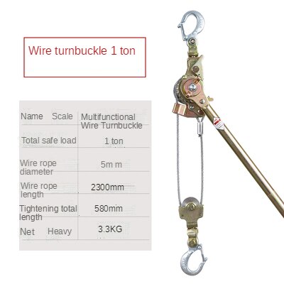 1/1.5/2T Manual Tools Hoist Ratchet Hand Cable Winch Puller Crane Manual Wire Rope Tensioner: 1T