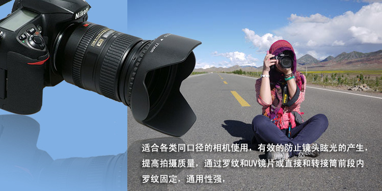 Voor SONY A7 A7R2 A7M2 A7RM2 camera kap 24-240-mm 72mm zonnekap