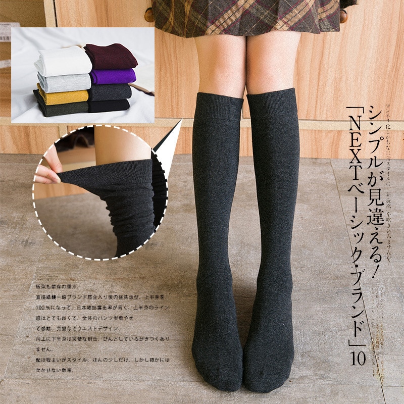Hög med strumpor kvinnlig uniform enfärgad halv ben vadstrumpor söta japanska tubstrumpor college vindknä lång tub studentstrumpor