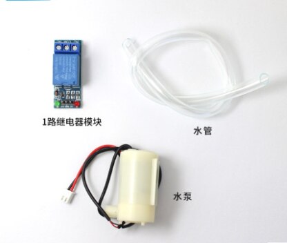 Automatic Watering Kit Suitable for Arduino Soil Humidity Detection: Green