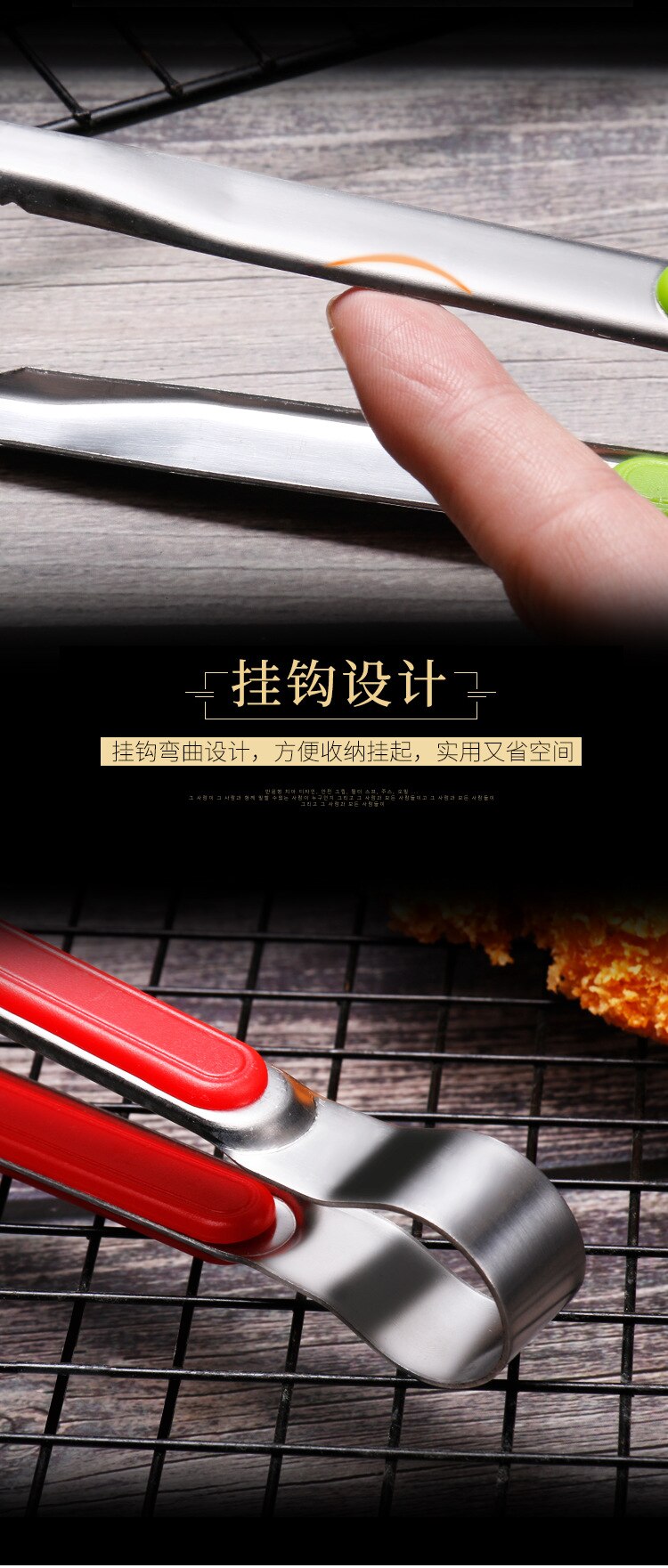 Koreanische edelstahl 26CM Grill Clip multifunktionale brot Clip Grill Clip Buffet Clip Steak lebensmittel