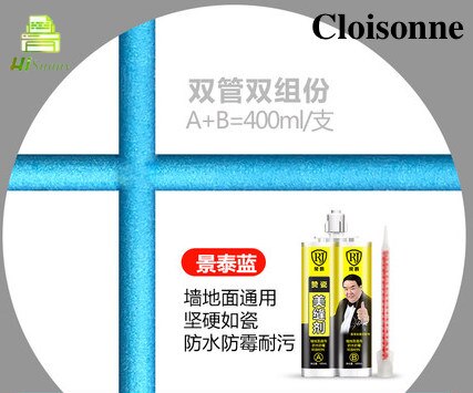 2pcs 400ML 20 Colors Double tube two component ceramic flexible epoxy tile grout for seam filling and joint adhesive: 2XCloisonne