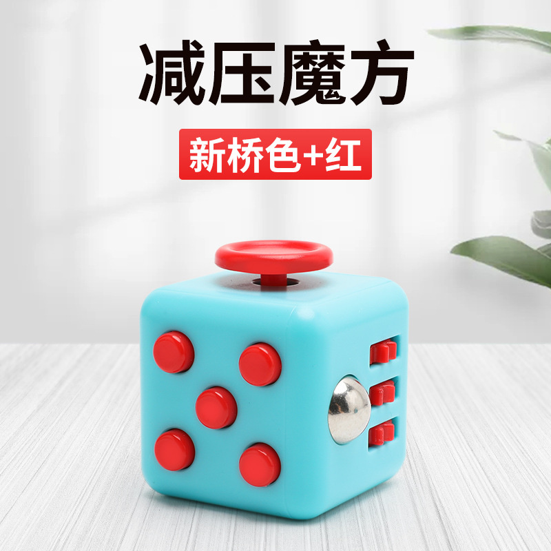 Cubos Antiestrés Para Niños Y Adultos, Juguetes Sensoriales De Descompresión Para Aliviar El Autismo, Juego De Manos: New Bridge Color Red