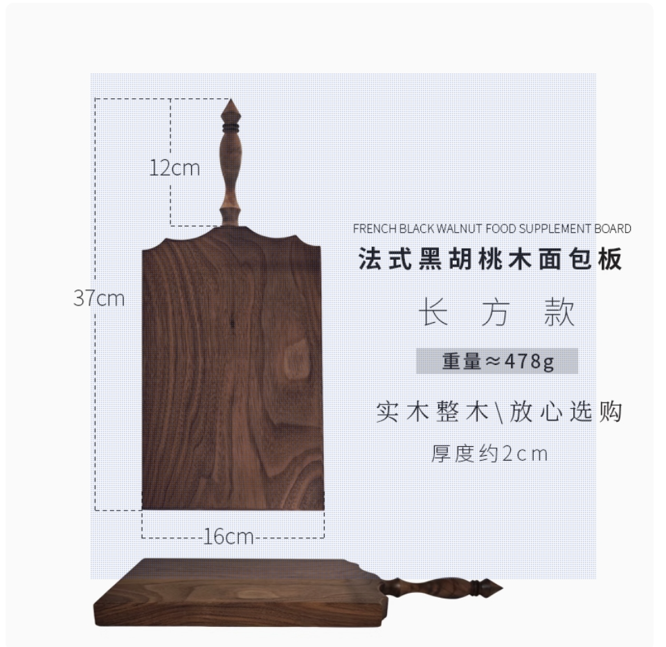 Tabla de cortar de nogal, utensilios de cocina de doble cara, francés, vintage, madera maciza, pan, postre, fruta, bistec: Rojo