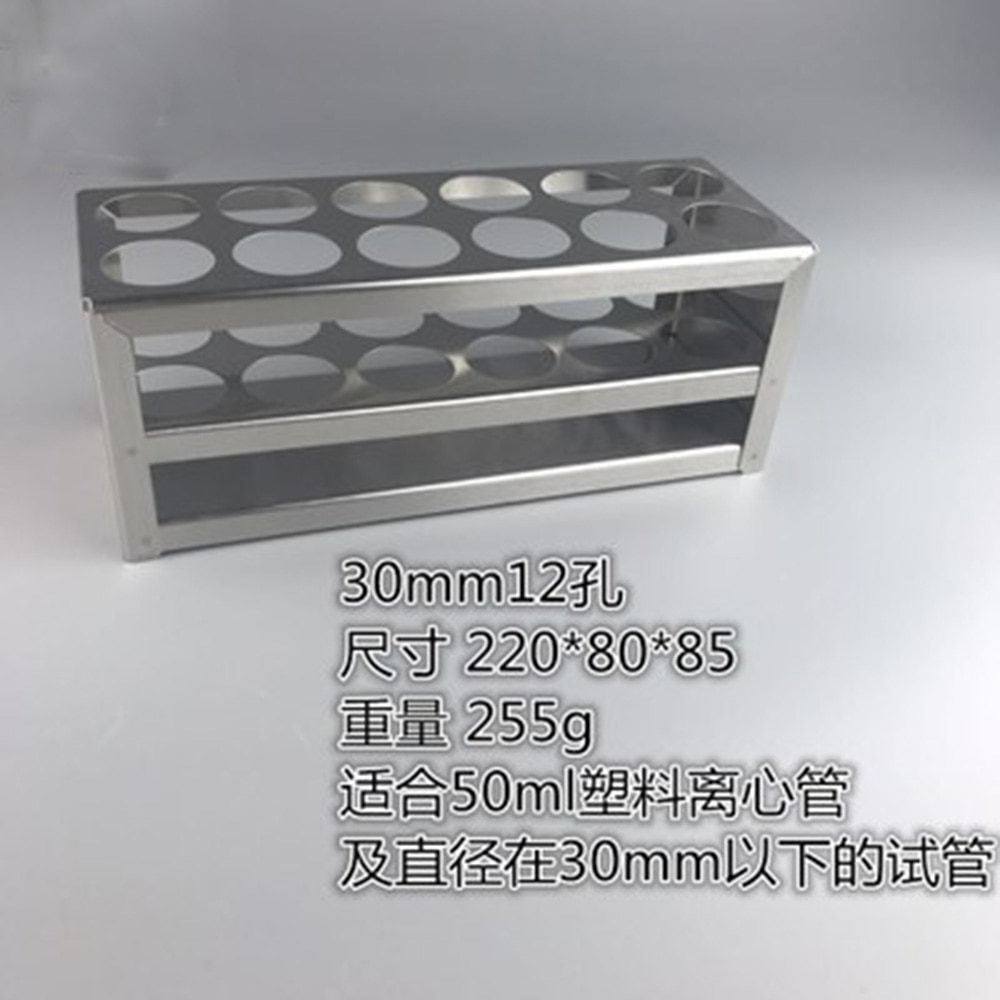 12 holes diameter 30mm Stainless Steel Test Tube Stand Test Tube Rack Holder Laboratory Supplies