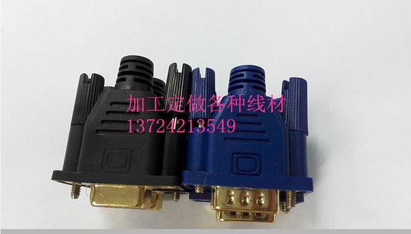 5pcs/lot RS232 DB9 shell casing 9-pin DB9 serial shell outer mold Black Blue + gilded head