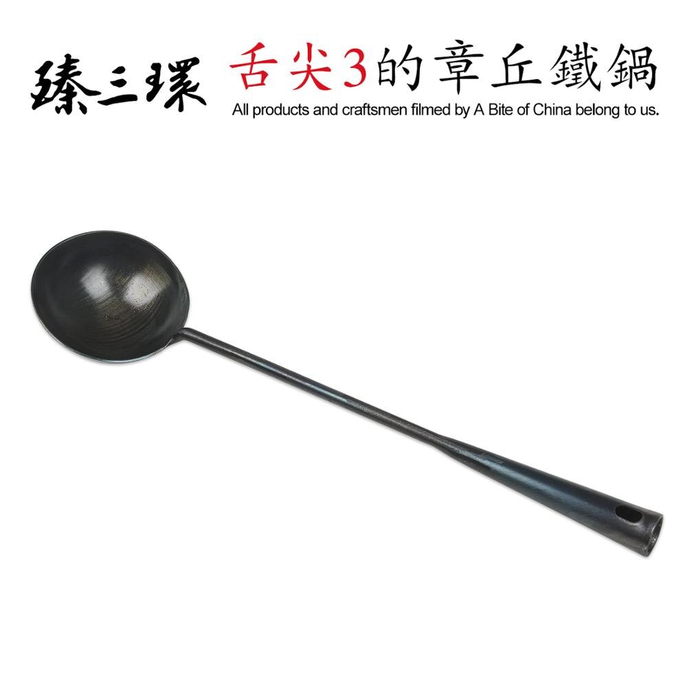 ZhenSanHuan Chinese Traditional Hand Hammered Iron Ladle Long Handle