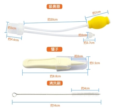 Neb Manual Clean Toolnewborn Sucker Baby Child Nose Cleanup Artifact Young Children Sucking Noses Nasal Pass Household Suction