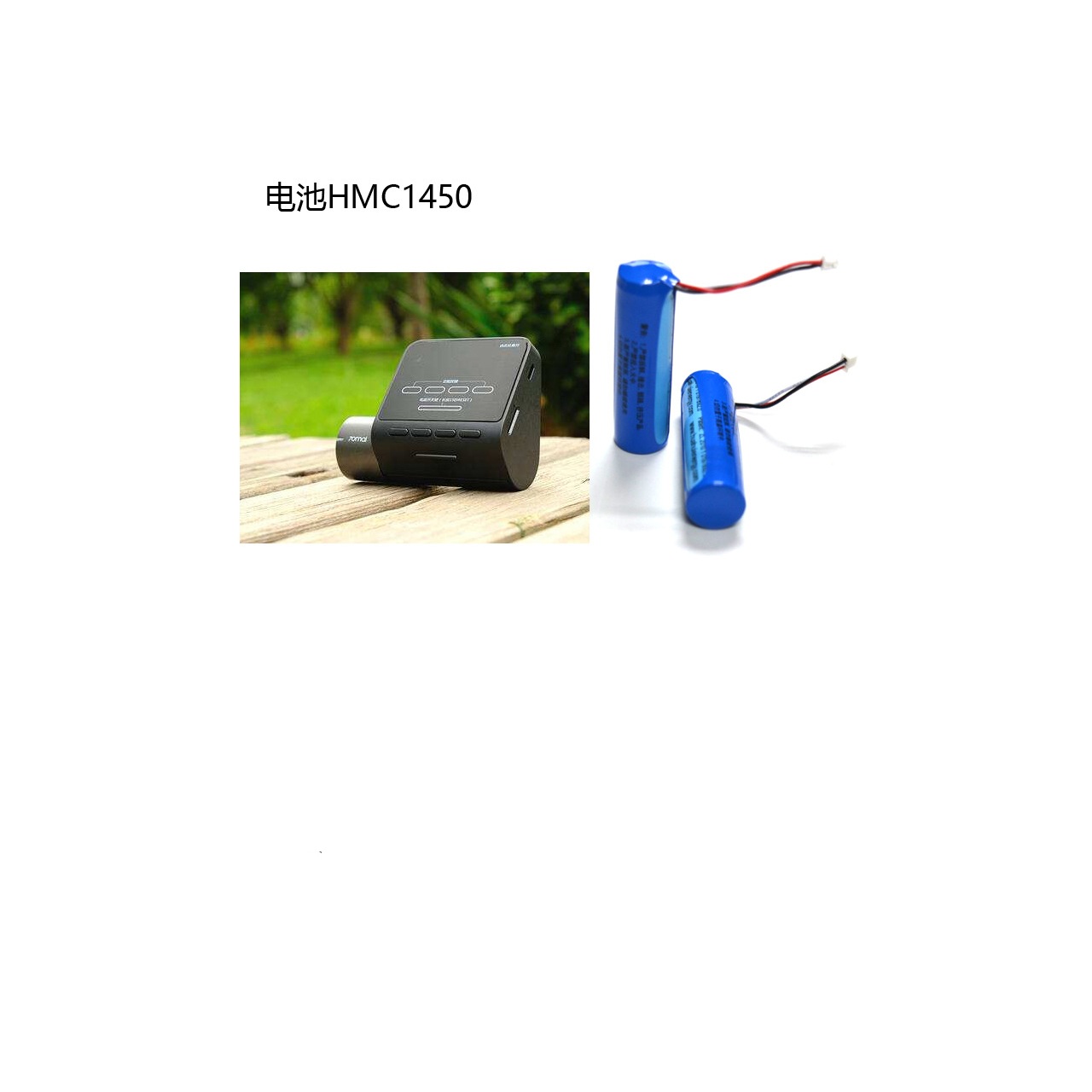 500mAh 3.7V Li-ion Battery for 70mai Smart Dash Cam pro A550S A800 Midrive D02 HMC1450 - Replacement Car Dash Camera Battery