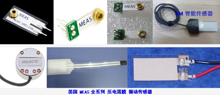 High Sensitivity PVDF Piezoelectric Film Vibration Sensor LDTM-028K