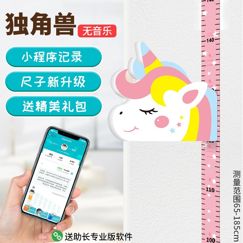3D three-dimensional children's height ruler cartoon height ruler measuring ruler Removable Wall Sticker growth chart: A-Unicorn