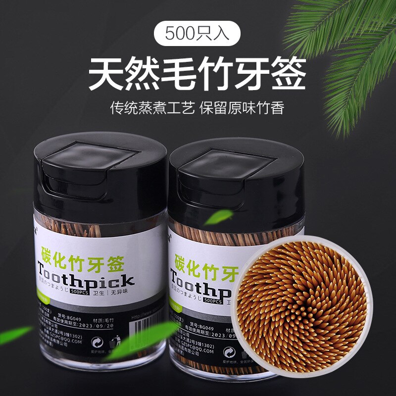 500Pcs Boxed Disposable Moso Bamboo Double-Headed Fruit Bamboo Toothpicks