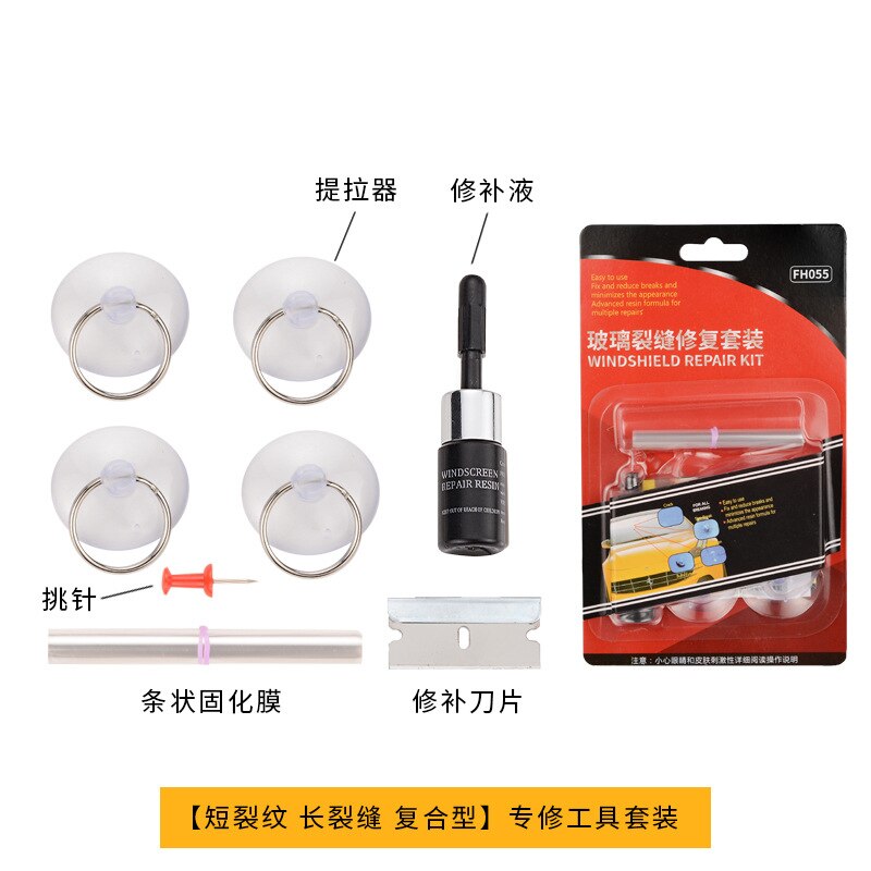 Car Window Glass Scratch Crack Restore Repair Tools Windshield Repair Kit Car Window Screen Polishing Cleaning Car Styling Tool: Long crack repair