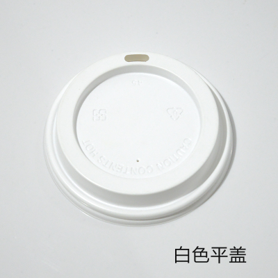 12 oz lub 16 oz grube jednorazowe wieczko kubka herbaty mleka sojowego mleka robić kawy napój kubek pokrywa czarny i biały przełącznik pokrywa: biały flat lid