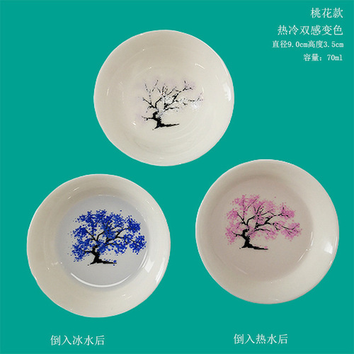 magia Sakura wzgląd Puchar zmienia kolor z zimną/gorącą wodą-zobacz brzoskwiniowe kwiaty wiśni kwiat magicznie Sakura kwitnąć miseczka na herbatę: A- 3