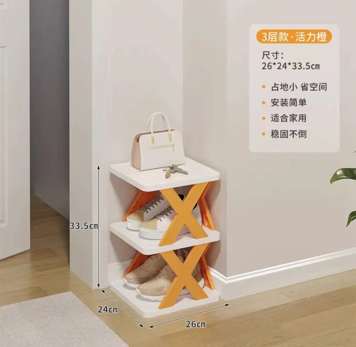 Narrow Shoes Rack, Small Vertical Shoes Stand, DIY Shoes Storage Organizer Rack, Easy Assembly&Space Saving Shoe Rack: white color