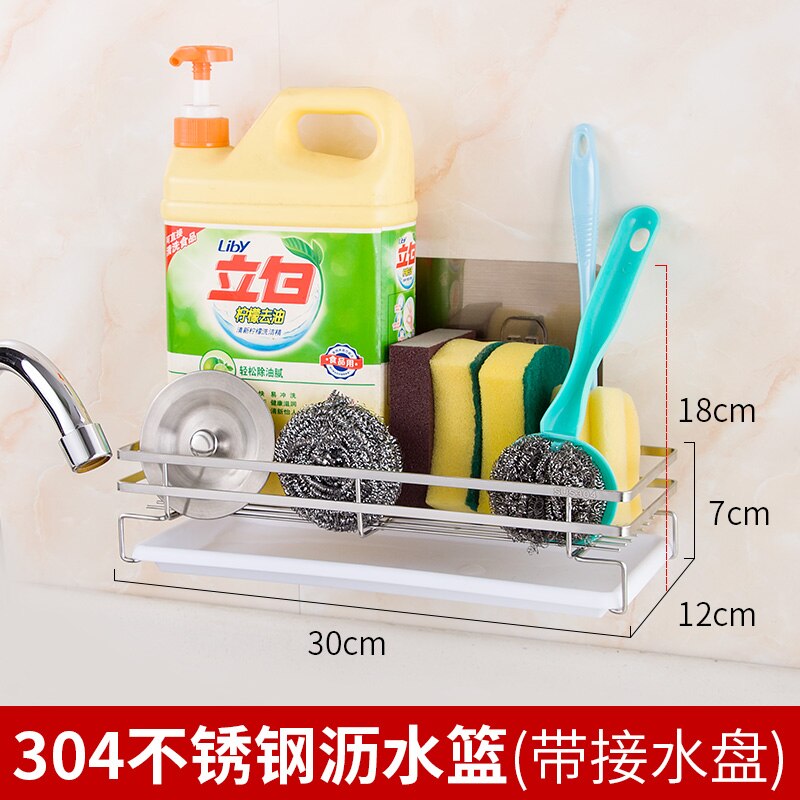 Punch-free stainless steel seasoning rack kitchen ... – Vicedeal