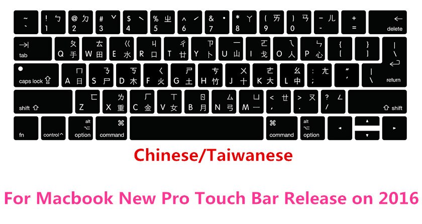 US/ue silikonowy Colemak Dvorak francuski hebrajski klawiatura pokrywa skóry dla Macbook 2017 nowy Pro 13 "A1706 15" A1707 z dotykowym paskiem: Chinese Taiwanese
