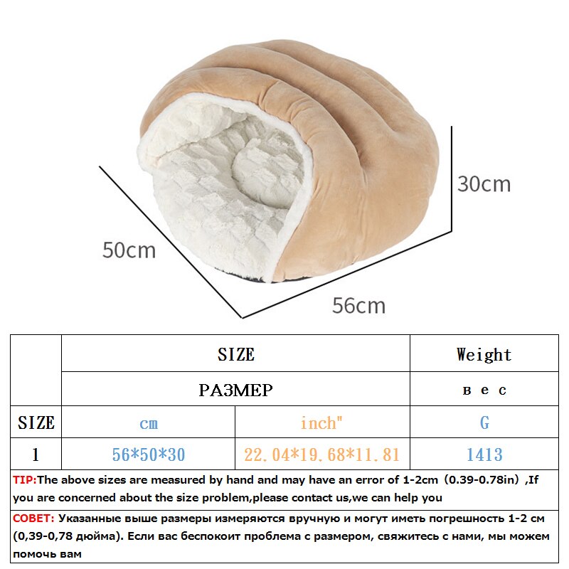 PSM Pet Cat Bed House Buckskin Bed Cat Cave Basket Cat Toddler Soft Warm Abreathable Chihuahua Cats Products for Pets Niche Chat