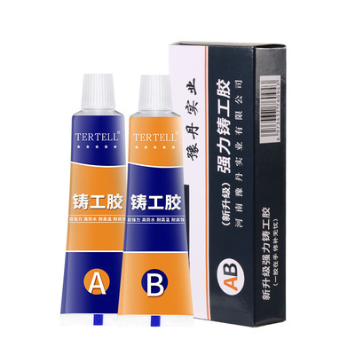 70g Metal Repair Paste Metal Cold Welding Industrial Glue DIY Repair Glue Super Glue Heat-resistant Quick-drying Solder Glue: 70g
