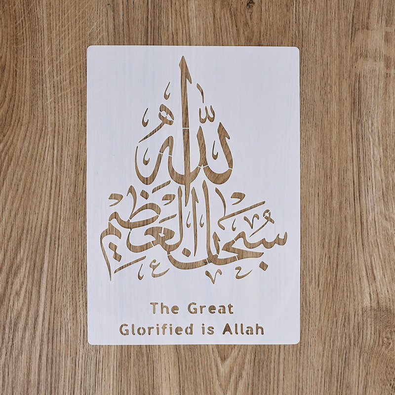 Pochoirs à écriture arabe islamique 29x21cm, bricolage, peinture murale, Scrapbook, gaufrage, Album, modèle de carte en papier, décor du Ramadan Eid Mubarak: WHITE
